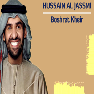 Hussain Al Jassmi Boshret Kheir (2014)
