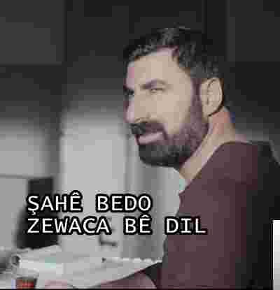 Şahe Bedo Zewaca Be Dıl (2019)